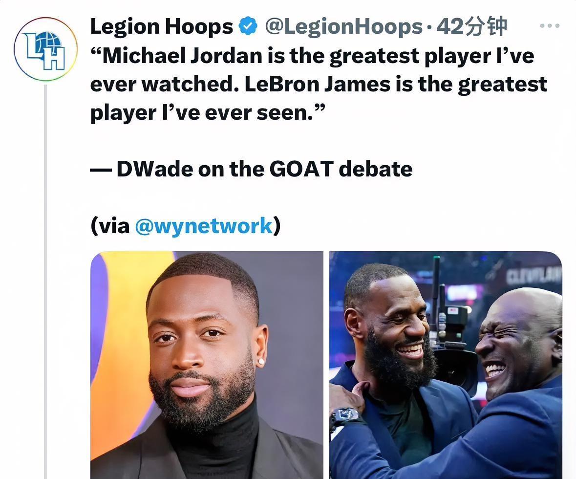 太会说了！韦德谈乔詹GOAT之争，一句话完美避坑尽显语言艺术
韦德播客聊乔詹GO