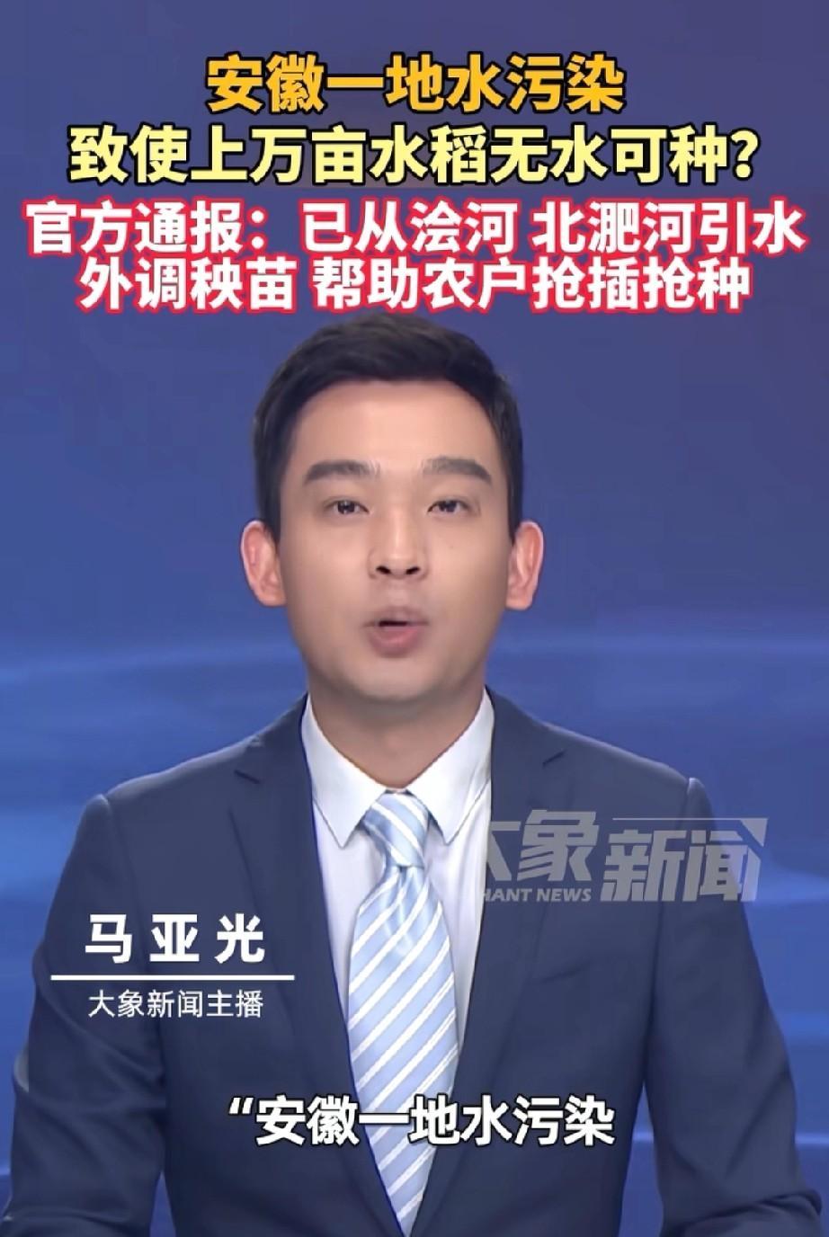 蚌埠市，“抗肥”先安内，否则没有可信度而言
安徽省内16个地级市，要说对省会合肥