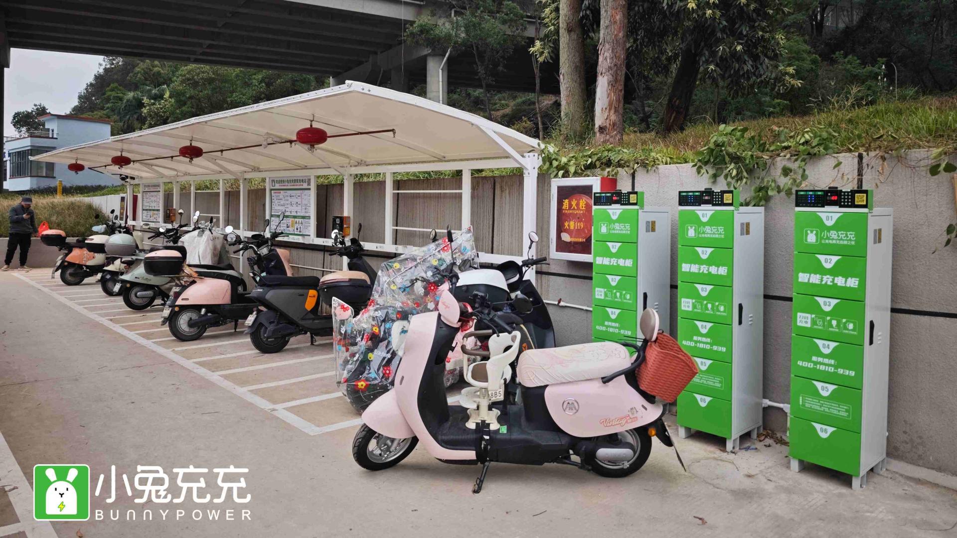 小兔充充充电桩有几种充电类型？