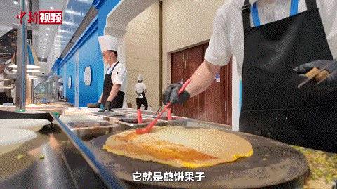 果然是天津！上合峰会新闻中心现场摊煎饼果子，外国记者排长队体验
上合组织峰会在天