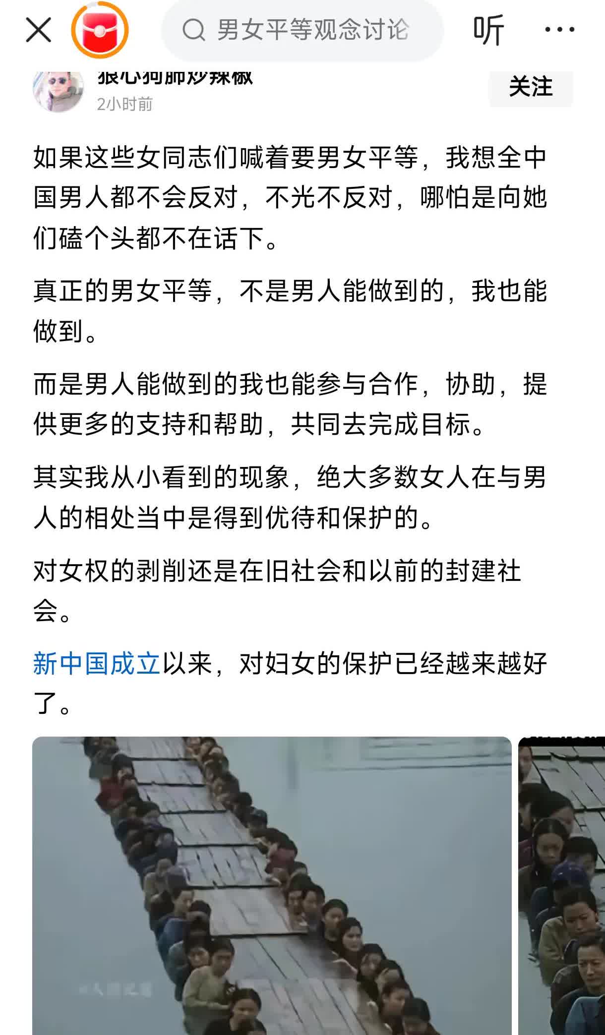 女拳：凭什么女的在下面扛桥。
那换男的扛桥，女的冲锋。
女拳：凭什么女的在前