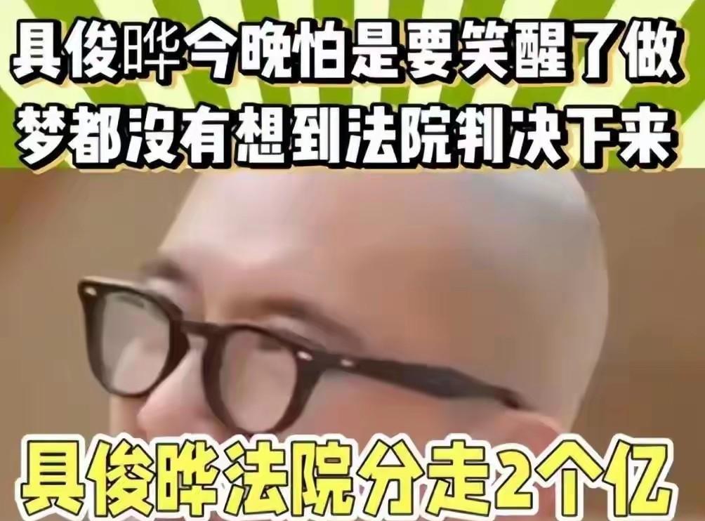 S妈是彻底伤透了心，删了与光头的合影，说出了“你是骗子，我是傻”这样的话。
光头