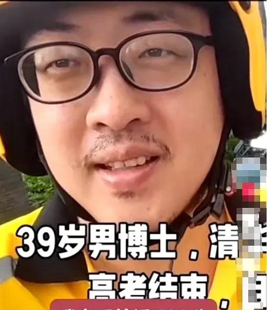 外卖行业也内卷得太厉害了吧。
最近看到39岁的男博士丁远昭在送外卖，41岁的演员