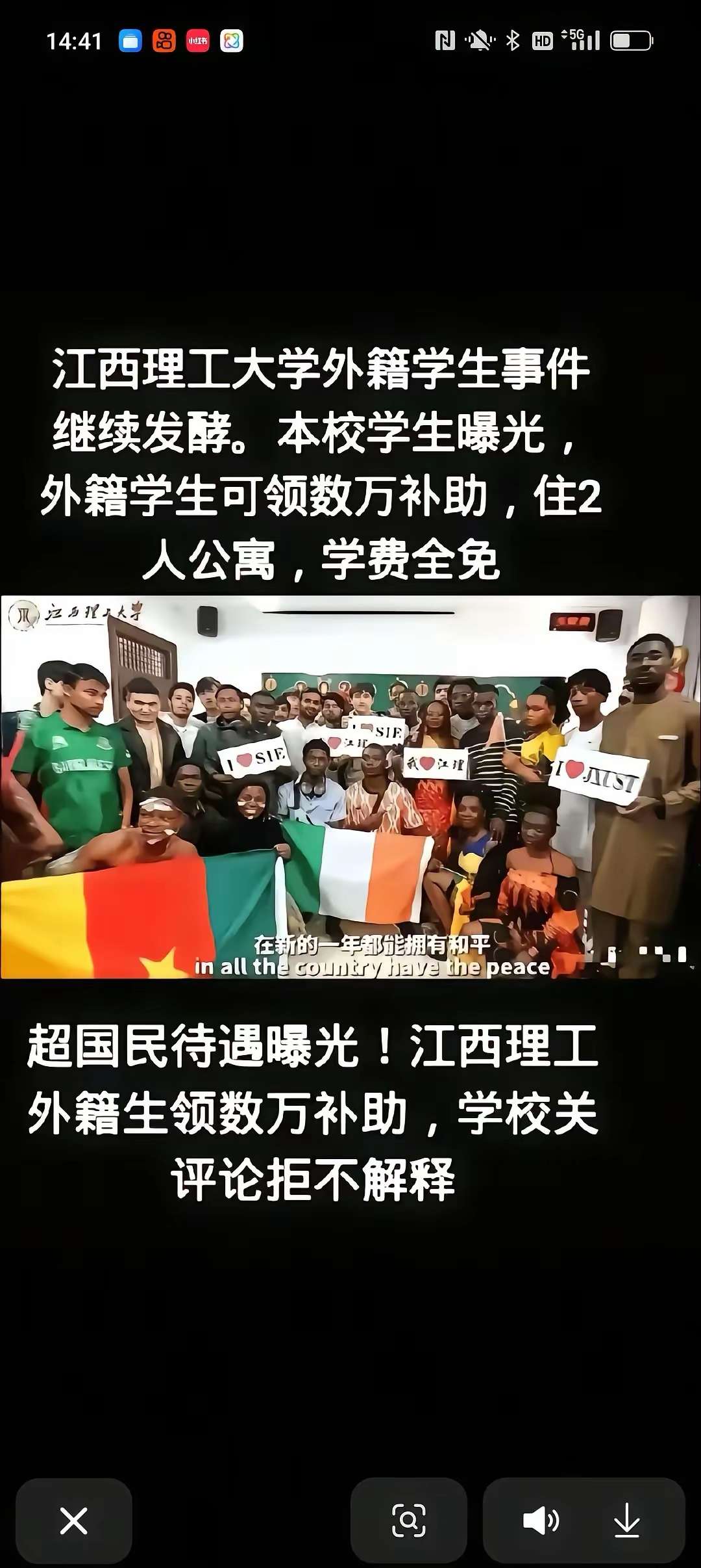 大清都没做到啊！大清都没做到啊！