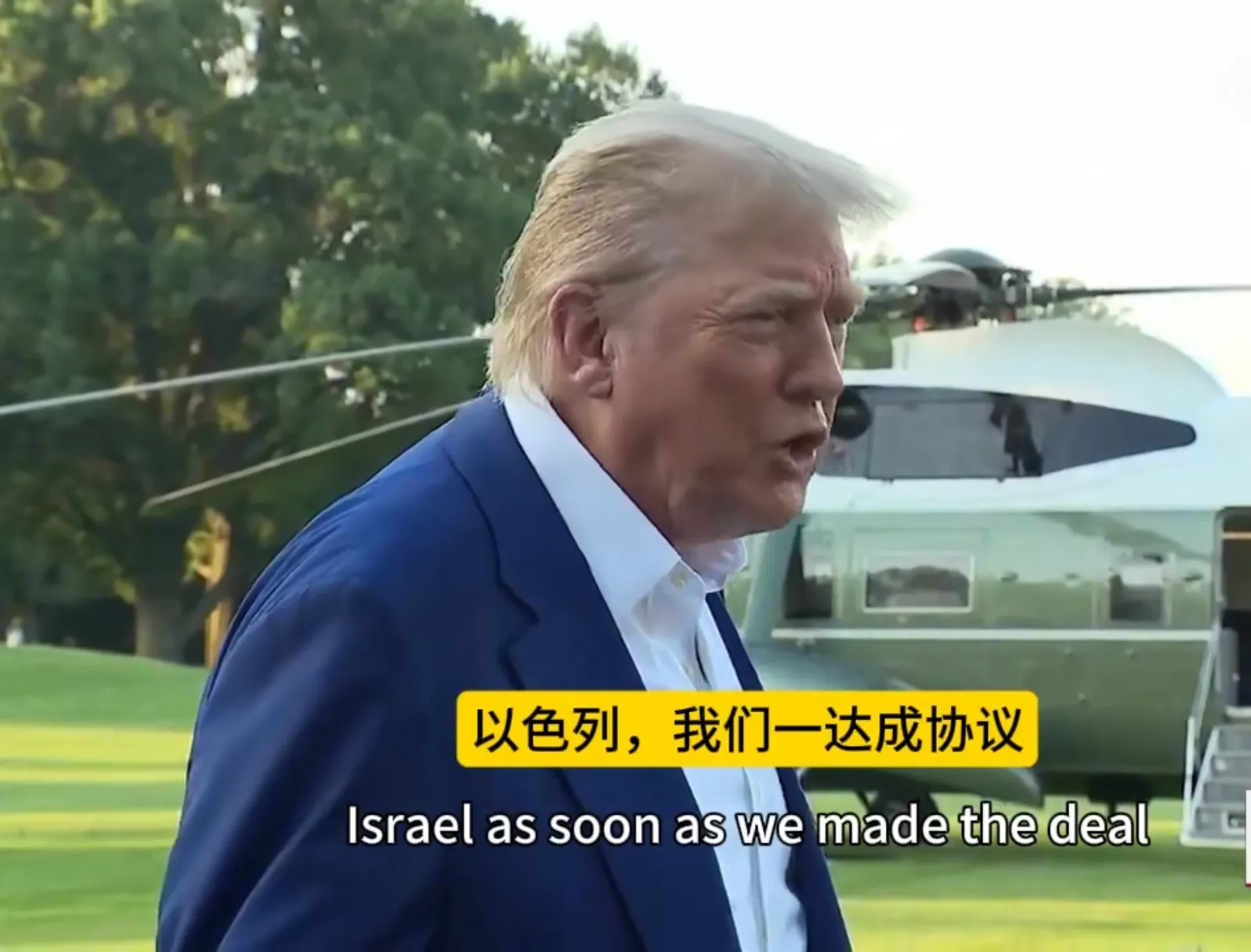 这也能和中国扯上关系？特朗普:战争结束中国可以买伊朗石油了
目前以色列和伊朗之间