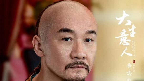 《大生意人》李万堂说“慈不掌兵，义不掌财”有无道理？