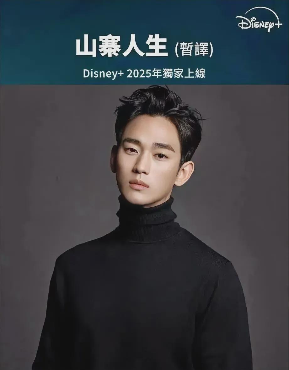 谜底揭晓：金秀贤沉默的真相