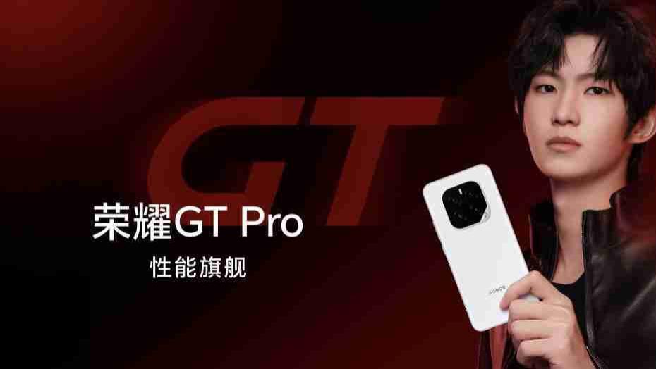 搭载7200mAh超大电池，电竞性能旗舰荣耀GT Pro正式发布