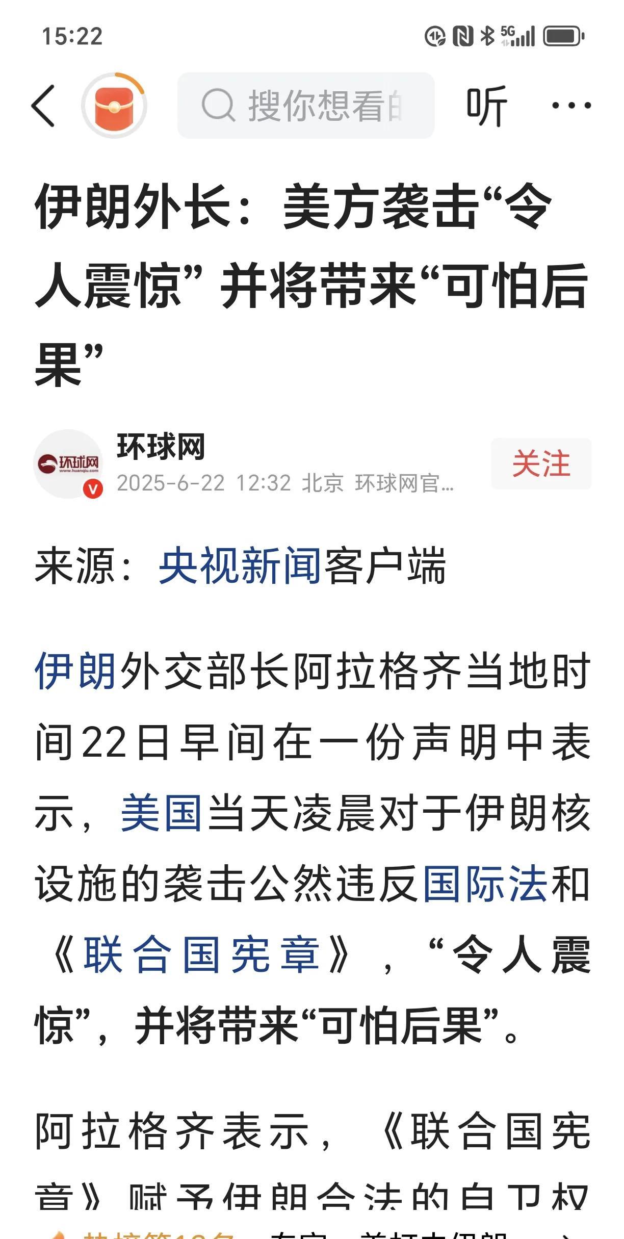 特朗普在上一届任期内获得和平奖章是因为其在就任期间未曾对外发动战争，而此次美国也