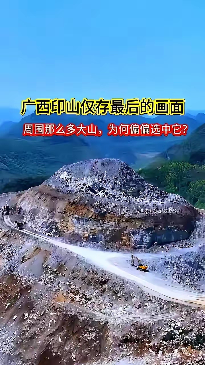 威胁极大