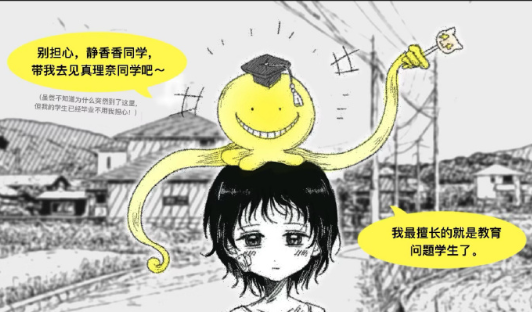世界线更替 ​​​~~~~~~~
