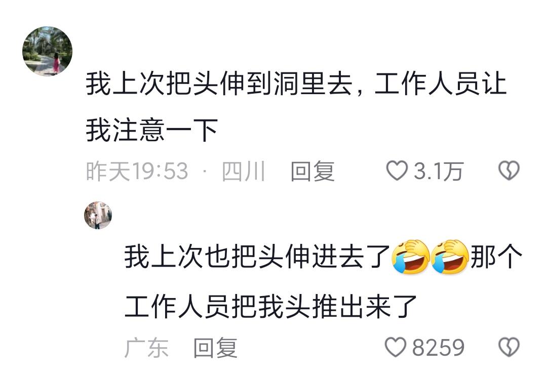 这是全国统一的吗