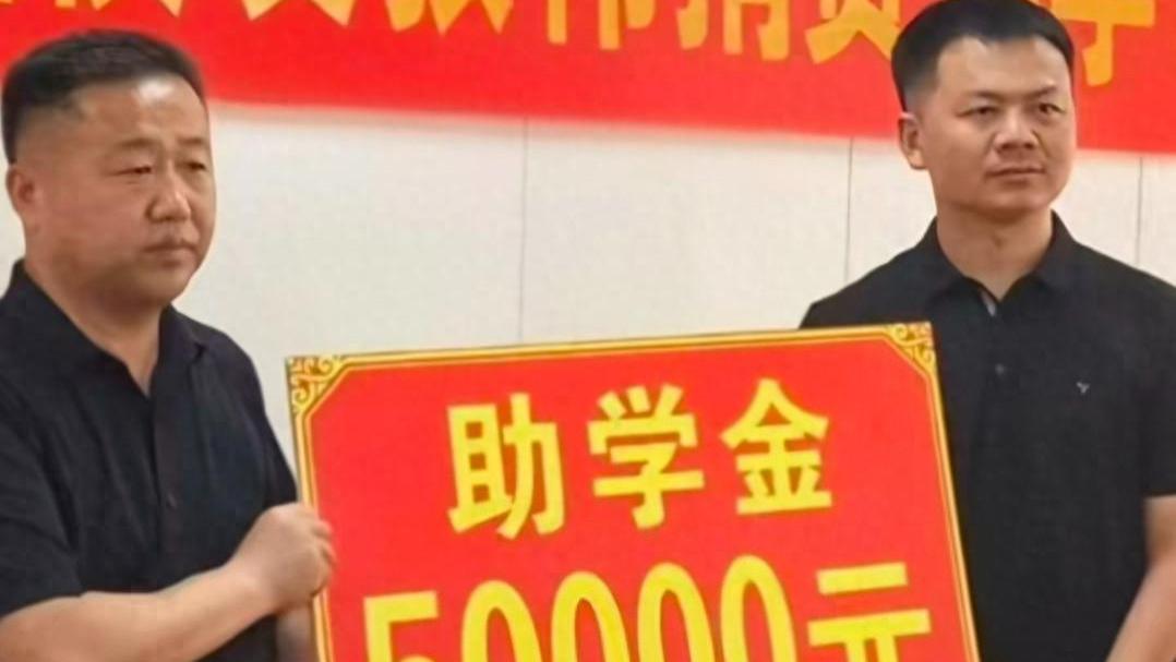 再次致敬！救人英雄把慰问金全部捐给了母校