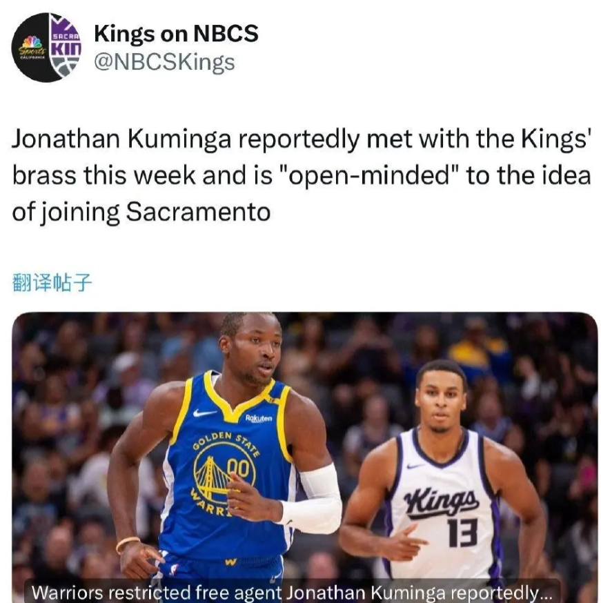 Slater报道，最近几天，库明加与国王的高管们进行了会面，其中包括总经理斯科特