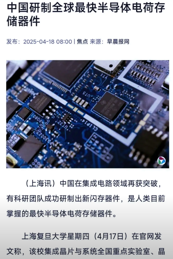 西方媒体集体破防！不是因为中国突破EUV，也不是因为研发出6G，但没有一个欧美国