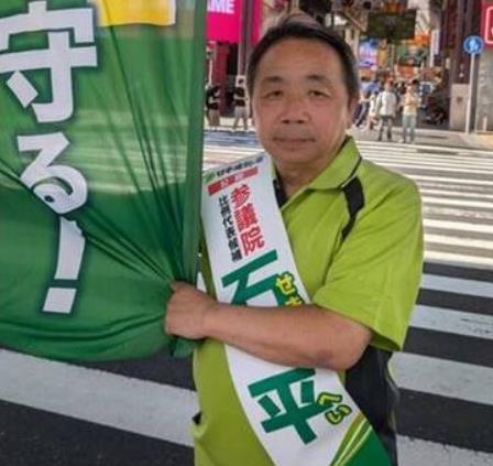 反华的石平当选日本公职，曾否认南京大屠杀，还称钓鱼岛是日本的。
石平太郎，原名石