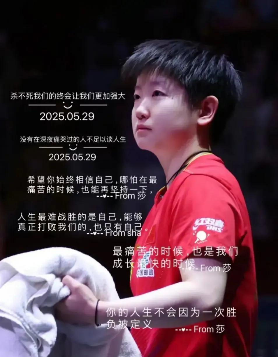 WTT总决赛又出新花样。
25年WTT总决赛在香港举行，以前的WTT总决赛是男女