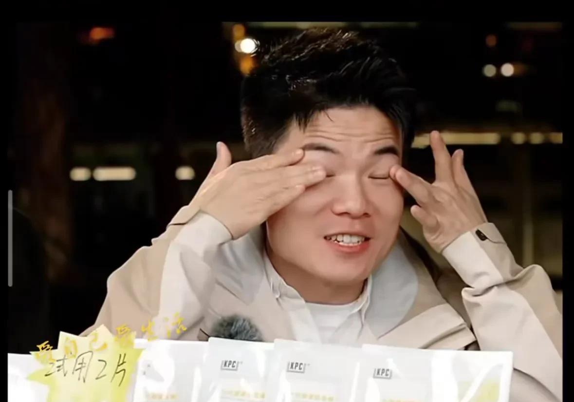 不愧是彪哥，搞笑起来起来连自己都吐槽，而且戳的全是硬伤。宇辉昨晚卖面膜，问运营面