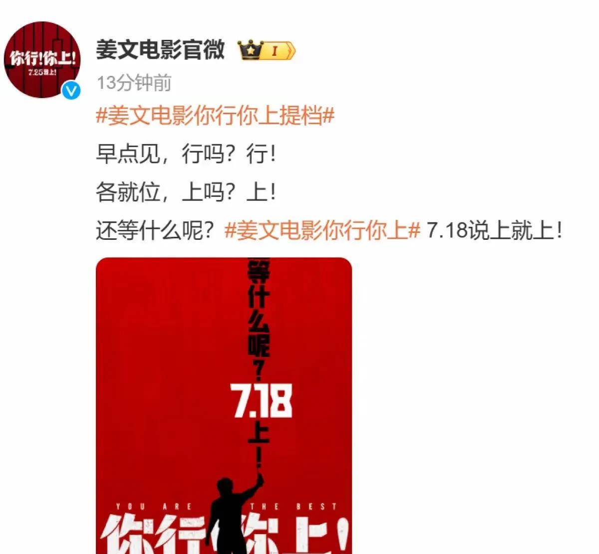 姜文真是胆大包天，在“反鸡娃”成为政治正确的当下，姜文居然拍了一部宣扬鸡娃的电影