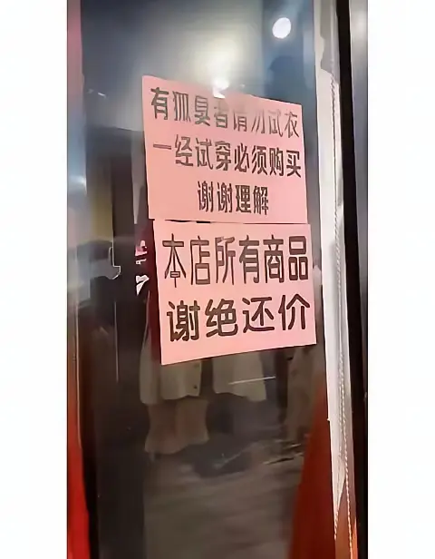 这个规定合理吗？