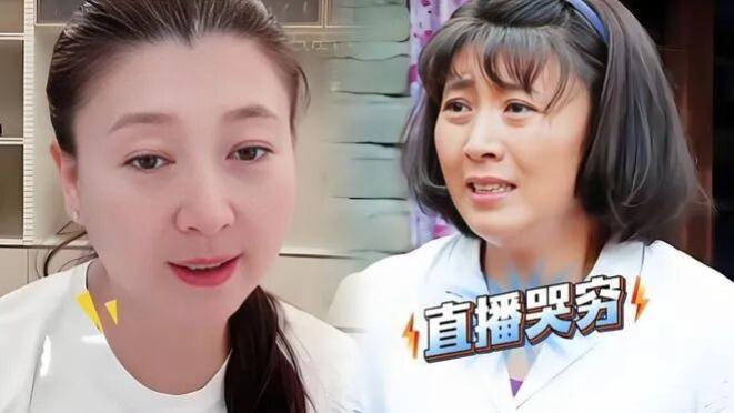 卡里只剩三千万，年入几十万不够花，明星扎堆“哭穷 ”引发争议