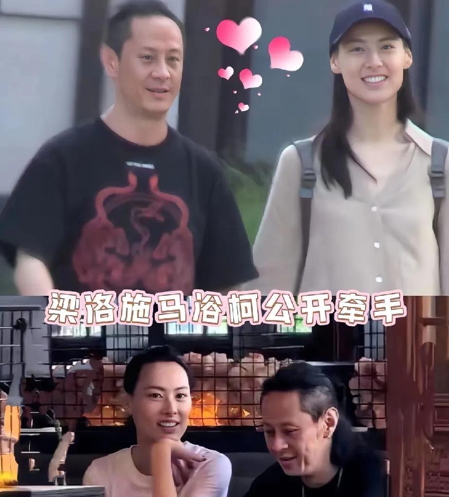 梁洛施是赢家！生好几个富二代！#夏日生活打卡季#马浴柯是谁？？这小子祖坟冒青烟了