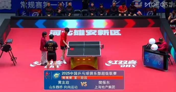 樊振东为上海地产扳平比分！
2025年乒超联赛第一阶段第三天，男团比赛，山东魏桥