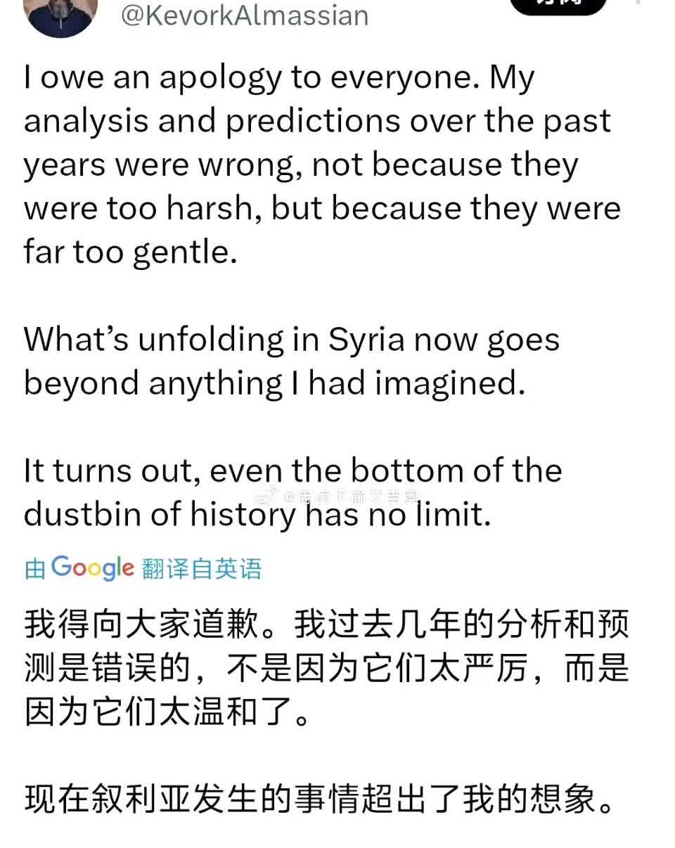 叙利亚人发文“我怀念阿萨德！”

一名叙利亚长老说：
不是阿萨德政权太严厉