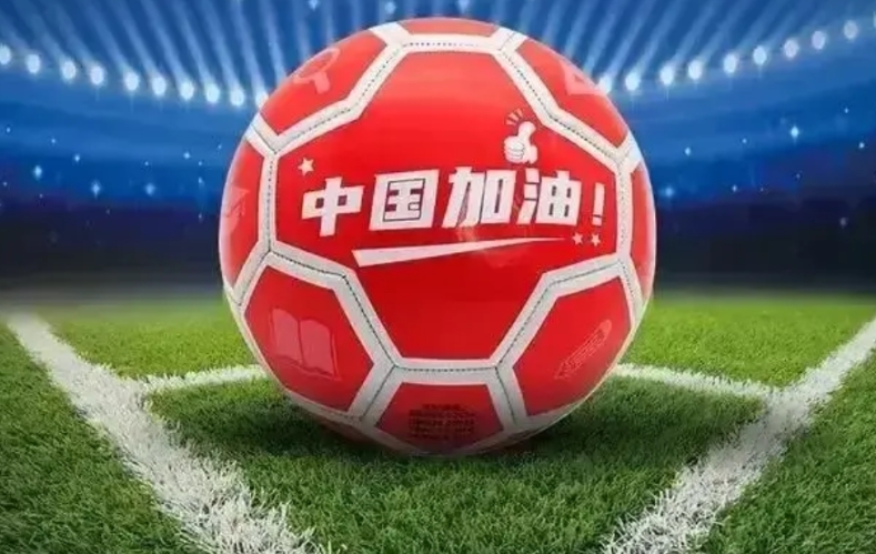 狂喷国足和足协的人，其实就是一伙根本不是球迷的球盲群体！

国足成绩一直不好，真