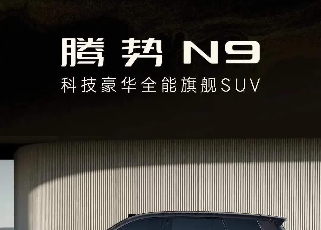 一觉醒来，车圈又沸腾了，2025年国补新政策来了：
1，首次购车，并且名下没有