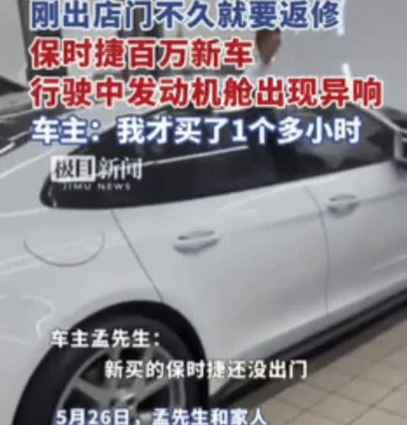 “有钱就是任性！”一男子在武汉4S店花110万元提了辆豪车，不料，就在男子开车回