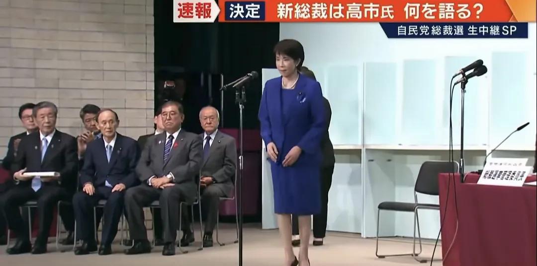 她是日本政坛“最右翼的政治家”高市早苗，她当选自民党总裁了，她很可能成为日本历史