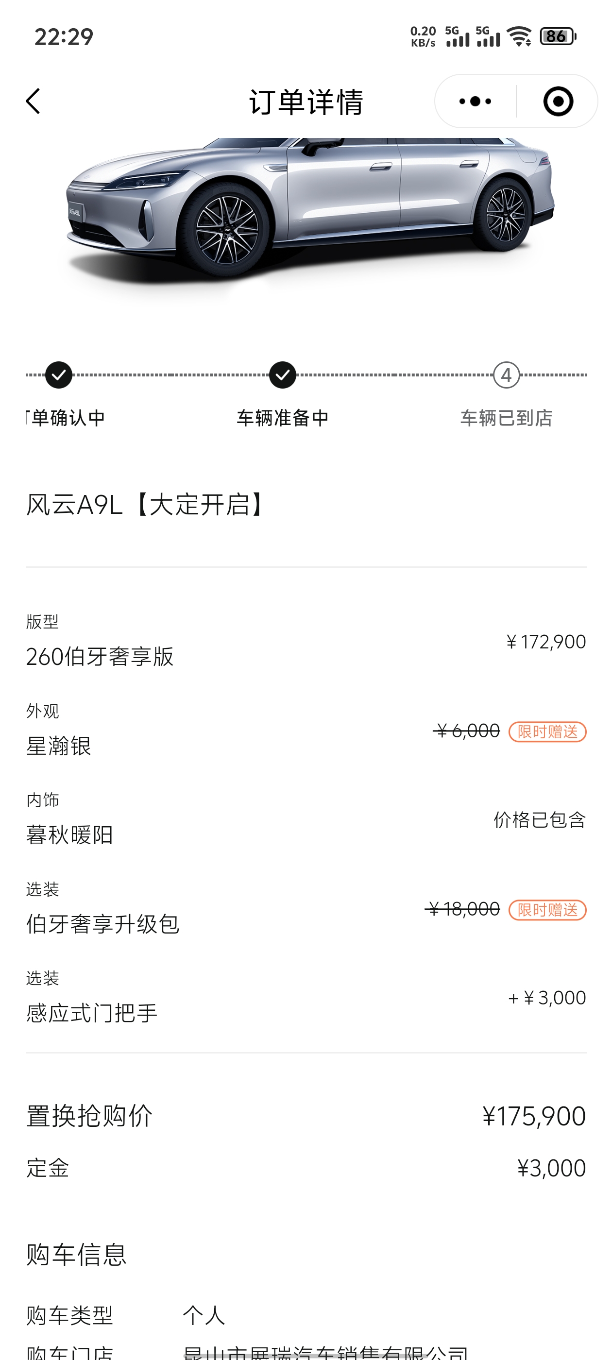 第二辆奇瑞了，艾瑞泽 7 跟我十一年，要不是因为 1.6 自吸加车重 1.36 