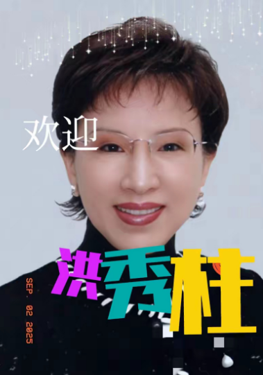 当台湾岛内某些势力正忙着用