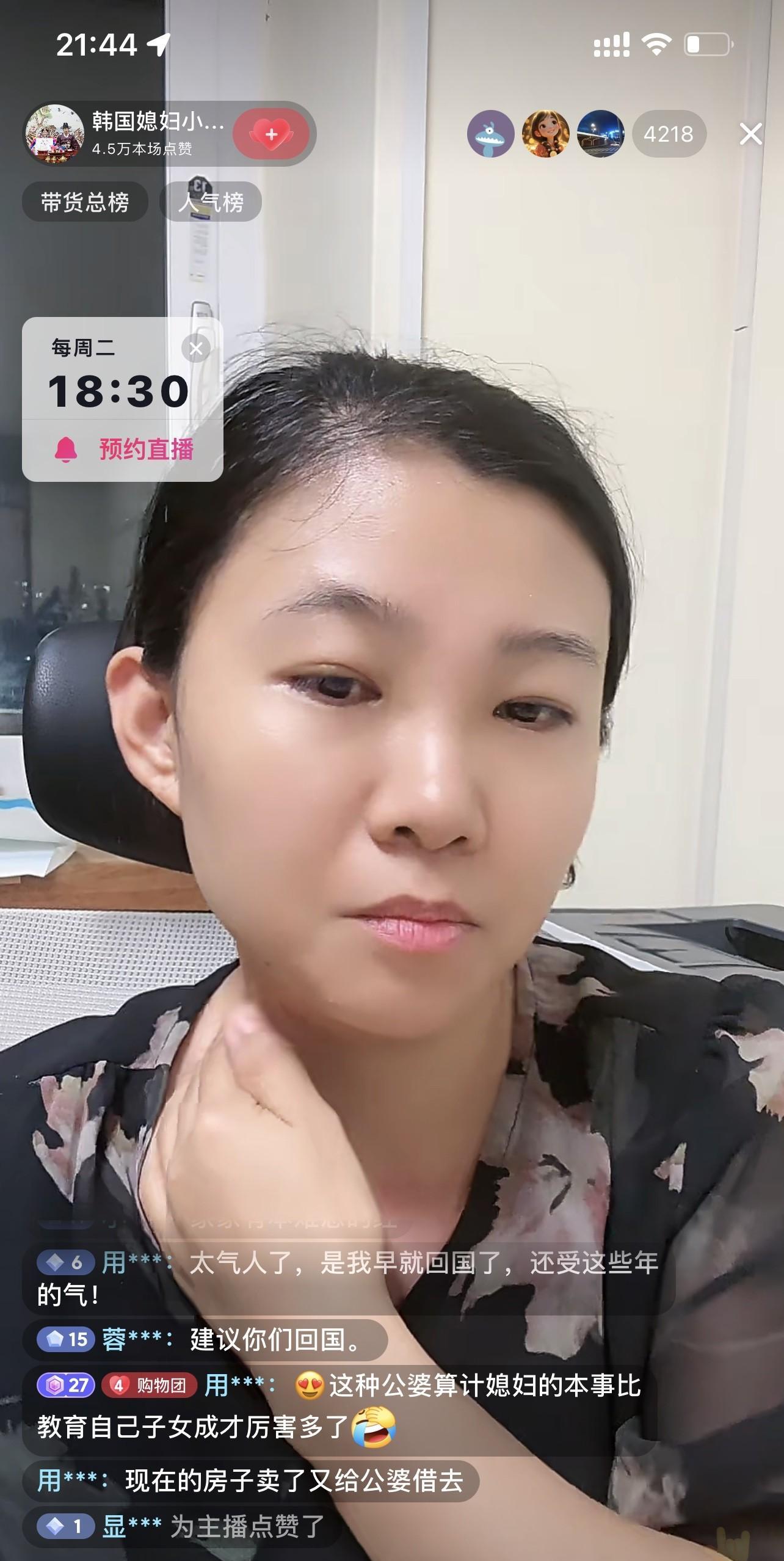 小雪直播吐槽婆家，大伯哥离婚，两栋楼却都写他名下。



停播已久的网络红人小雪