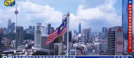 柬泰冲突第五天，又传来三个新消息！

消息一：在东盟轮值主席国马来西亚总理安瓦尔