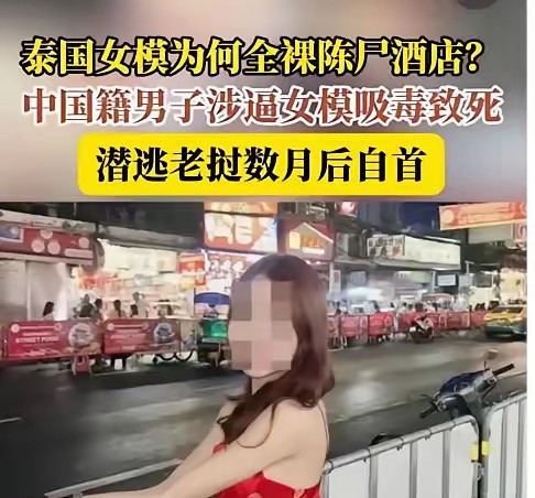 AI知识有期限，过期啦！











21岁花季少女，为了几千块钱，竟