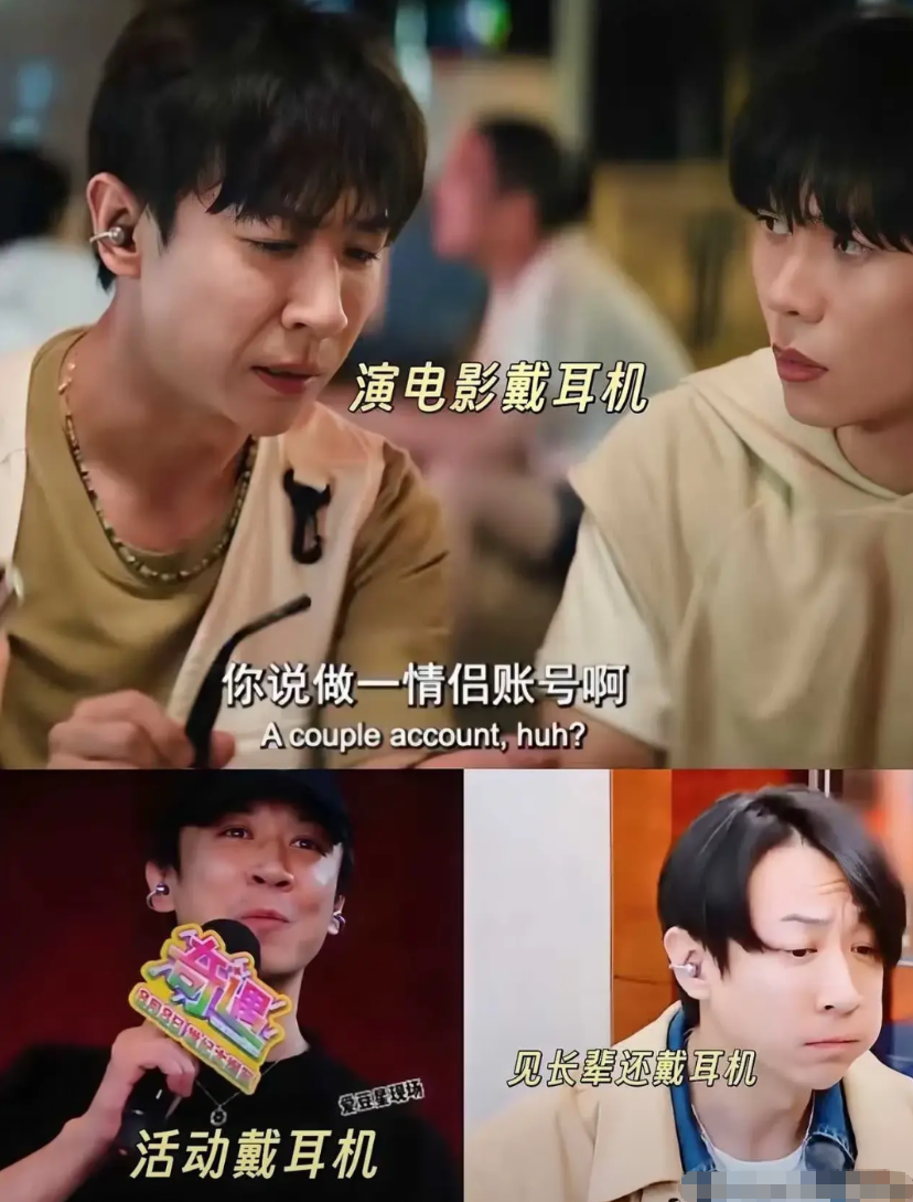 全网都在好奇张维伊耳朵上的东西，有说是耳机，有说是装饰，有说是助听器。
张维伊也