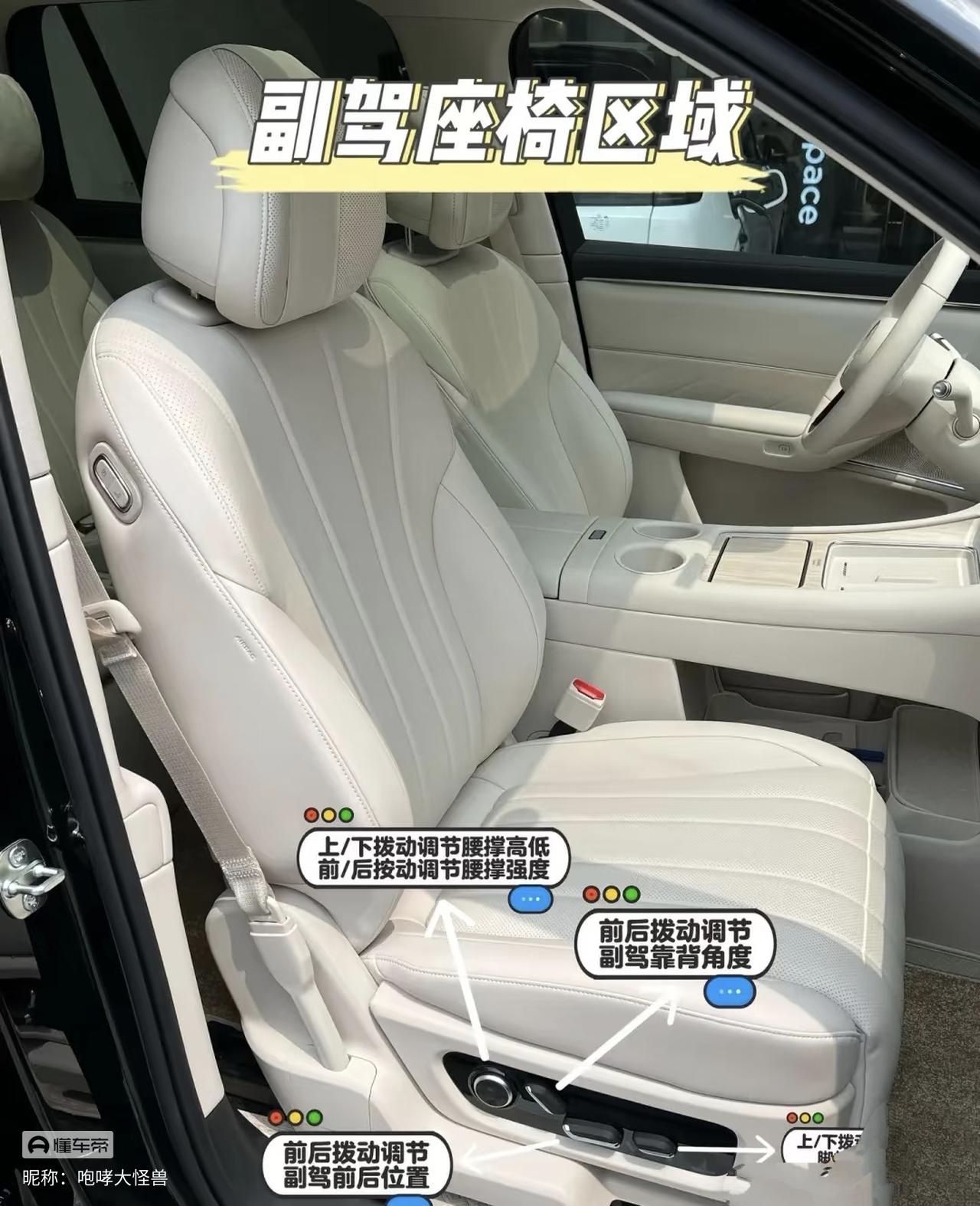 问界按键功能介绍