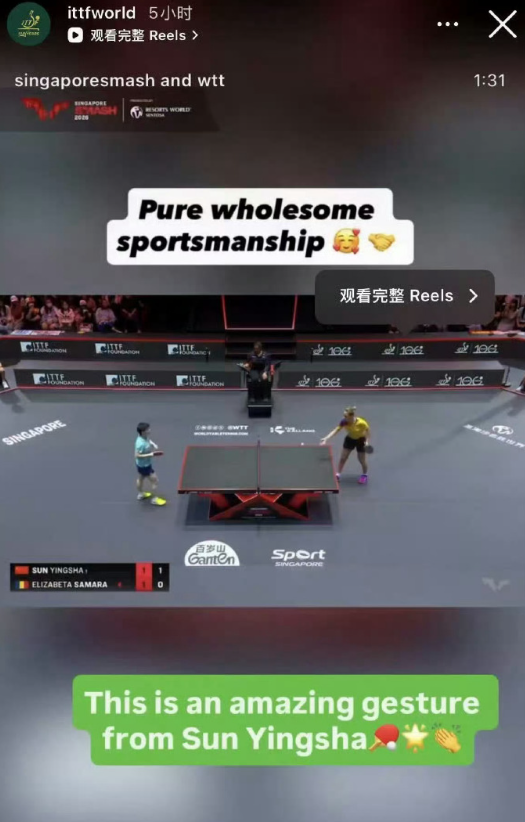 在乒乓球比赛中，裁判判发球和擦边球争议不同，如果出现疑似擦边球的情况，裁判一般会