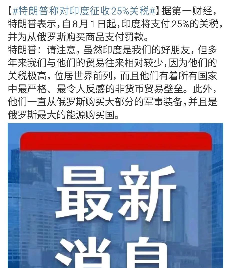 难得在关税战中第一次看到如此条理清晰且无法反驳的美方观点，尤其是川普说的。