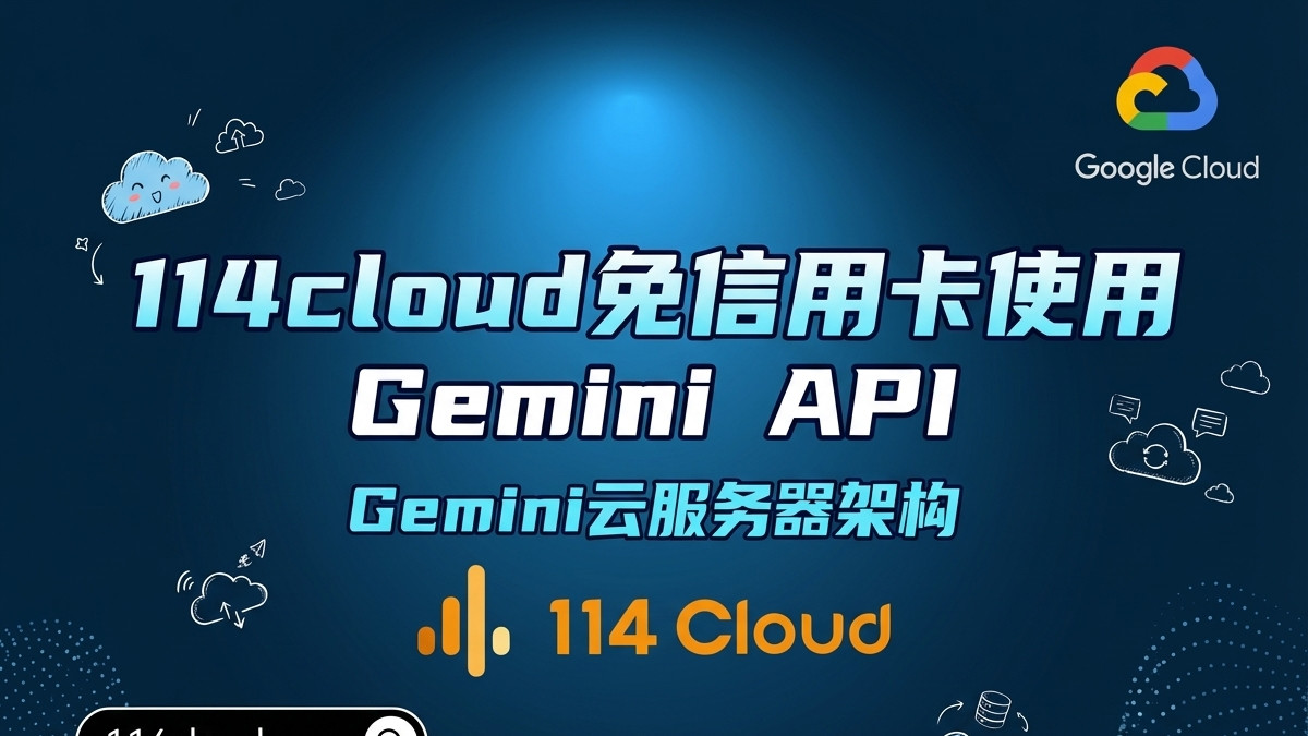 为什么同一家云厂商，不同用户看到的价格不一样？