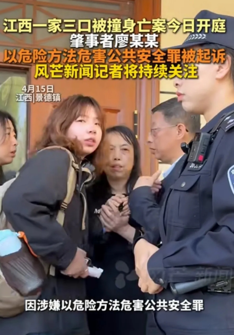 景德镇肇事者没有被当庭宣判，
估计是廖某宇死不认罪，
这家伙明显是怕了想活着，