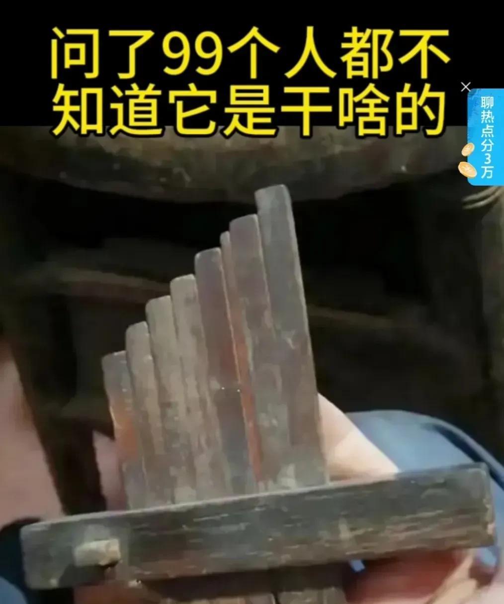 神秘老物件现身！看似平平无奇，却藏着上个世纪的秘密。它带着浓浓的年代感，虽已渐渐