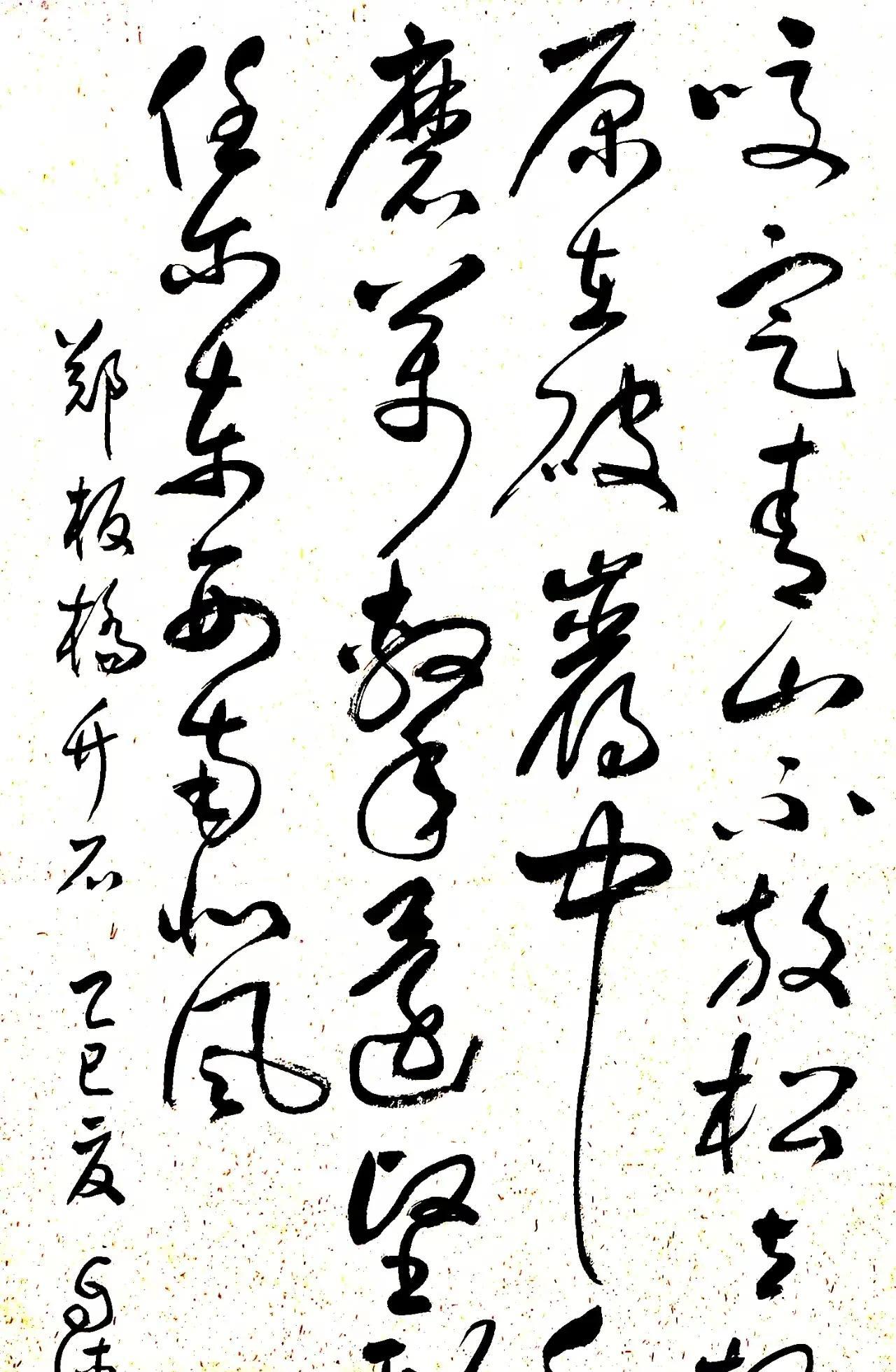 所书的是郑板桥的一首赞美岩竹的题画诗 。全诗着力表现了竹子那顽强而又执着的品质。