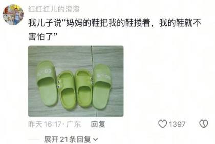 就是这么奇奇怪怪