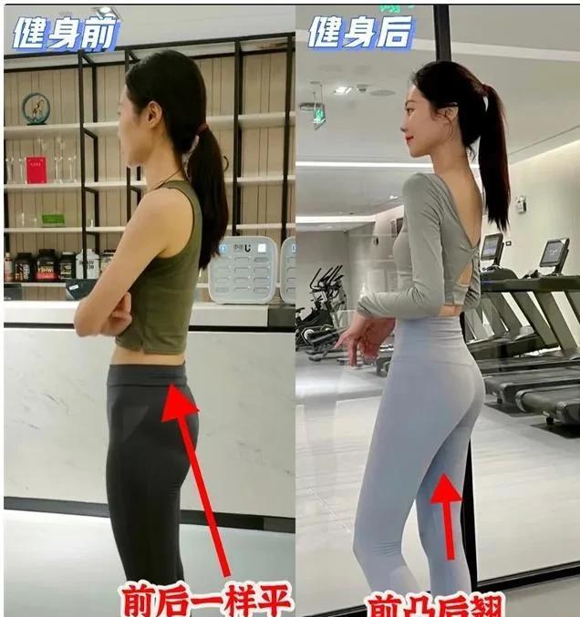 健身瘦 VS 饿瘦，谁的体态更绝
