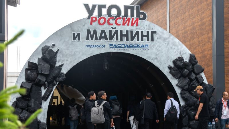 2026年俄罗斯新库兹涅茨克国际矿业展览会 煤矿展