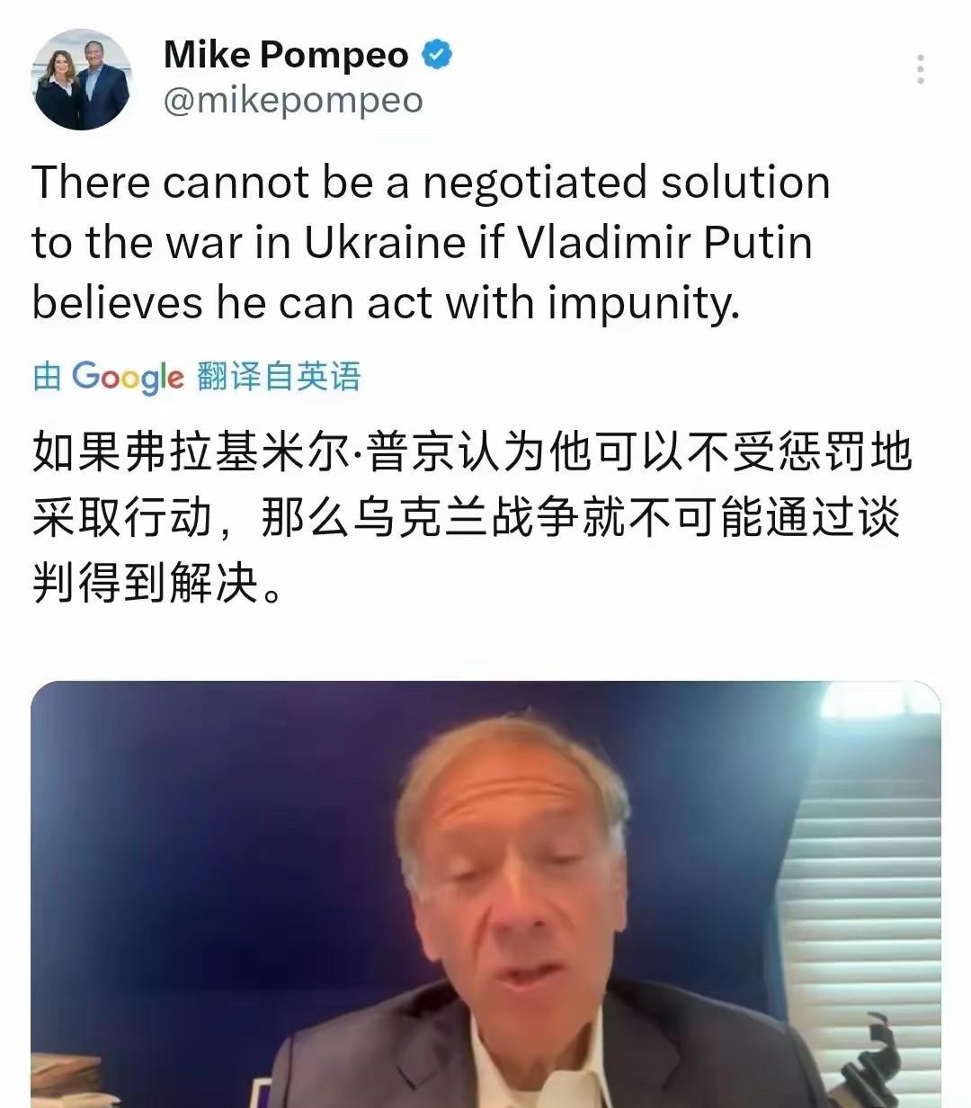 这个天字第一号被制裁的政客，一定是得了什么疾病，才四年半时间，这货至少老了10岁