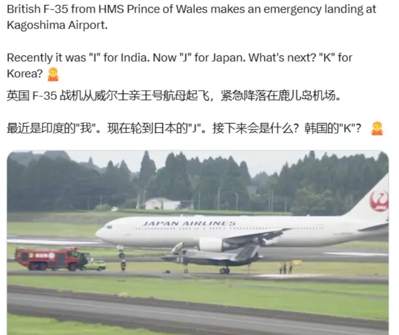 先迫降在印度，所以是印度的第一个大写字母“I”？然后是日本，就是“J”……接下来